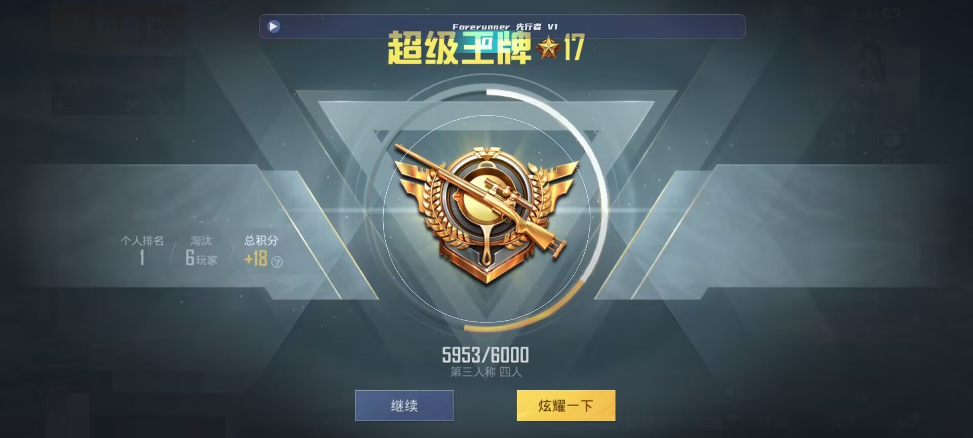 和平精英鸡腿辅助自瞄 - ��ƽ��Ӣ����ܼ����辅助预览图